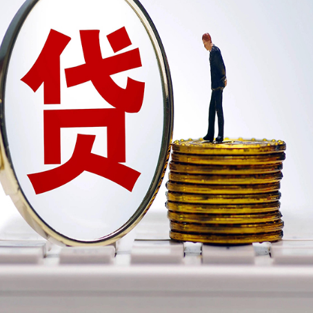 迪庆房产抵押贷款,贷多久最划算?