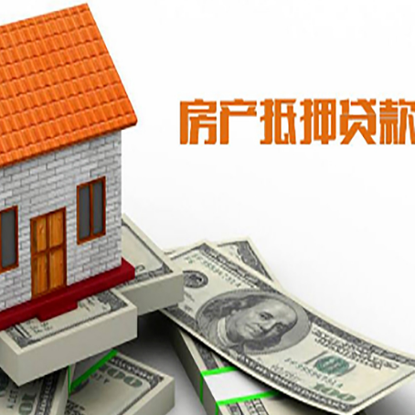 迪庆房产抵押贷款的年利率是多少？